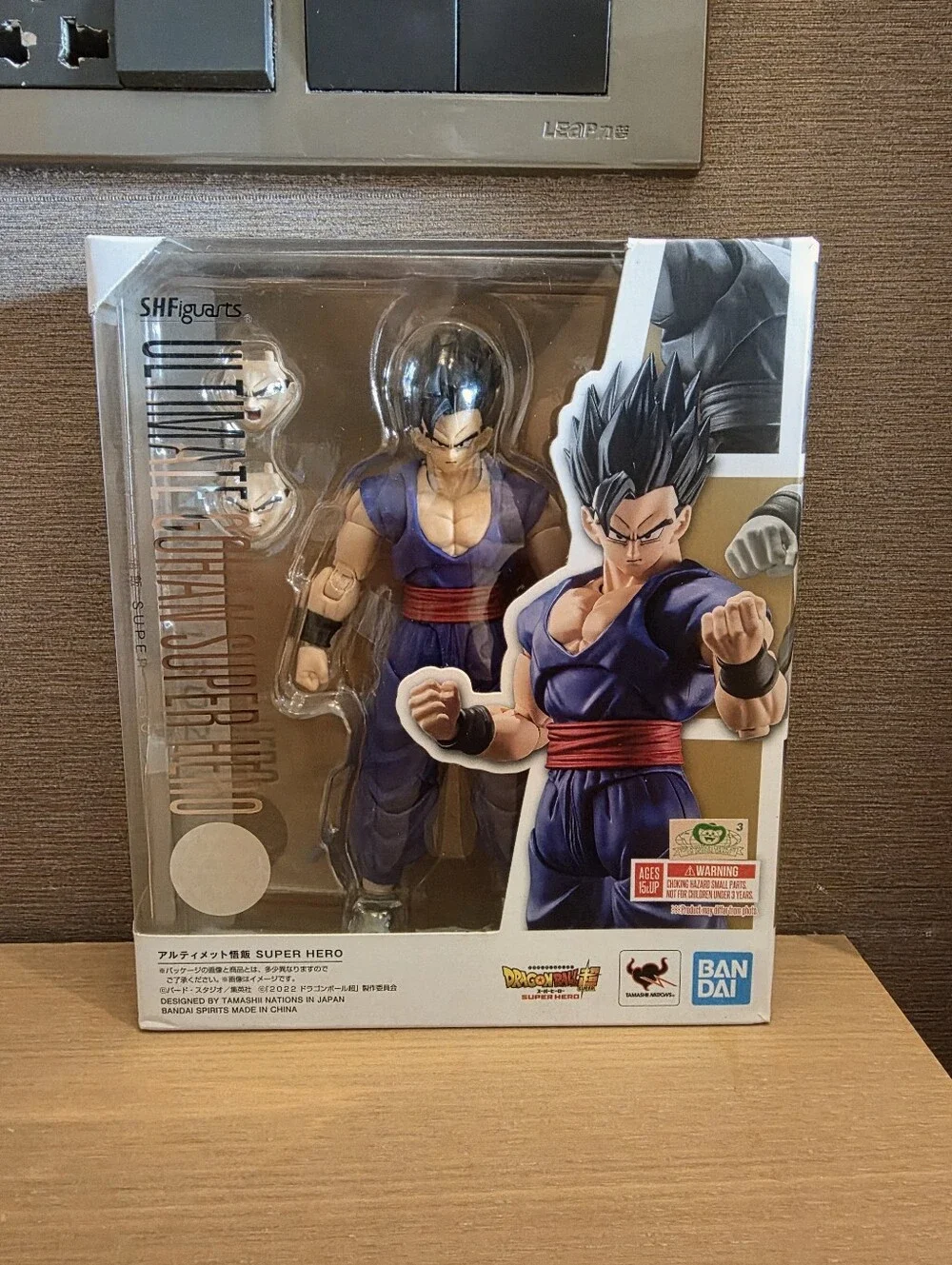 Gohan, Dragon Ball Super Hero S.H.Figuarts  Action Figure